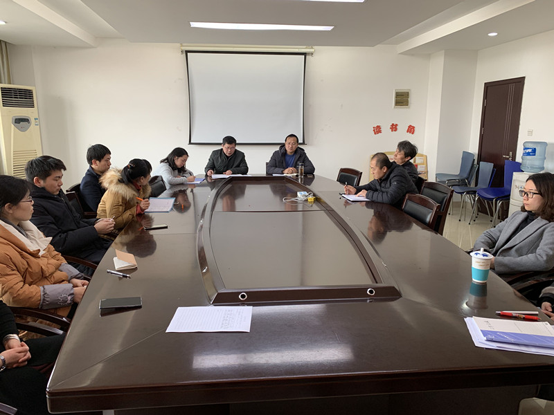 新学期 新起点—机电工程学院教职工大会